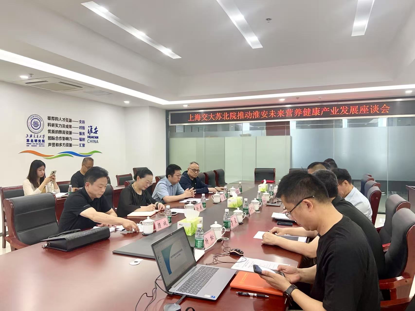 助推淮安未来营养健康产业发展系列活动暨苏北院签约仪式